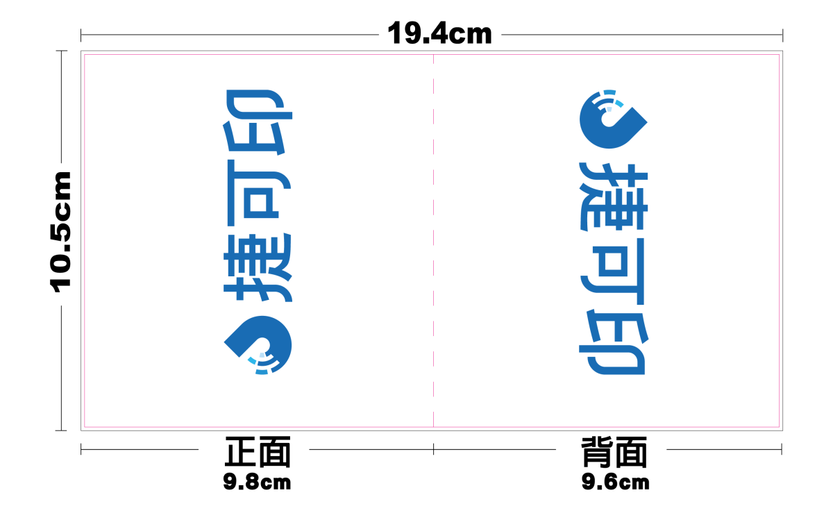 海報式面紙包