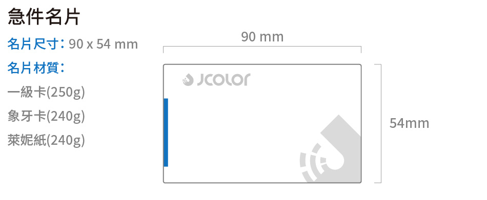 象牙卡名片