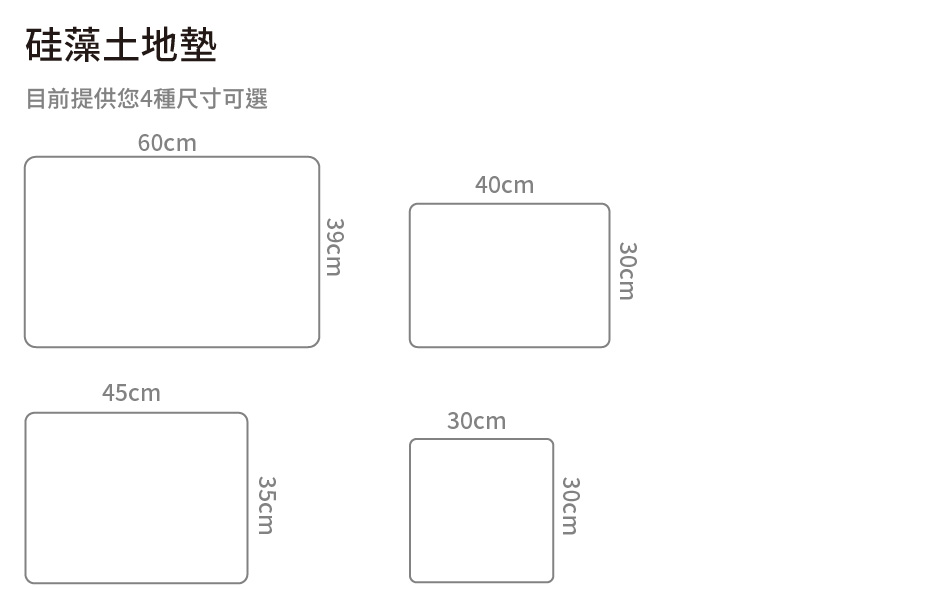 硅藻土吸水腳踏墊