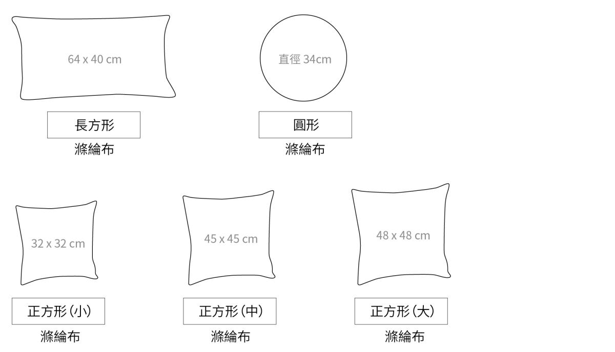 正方形抱枕