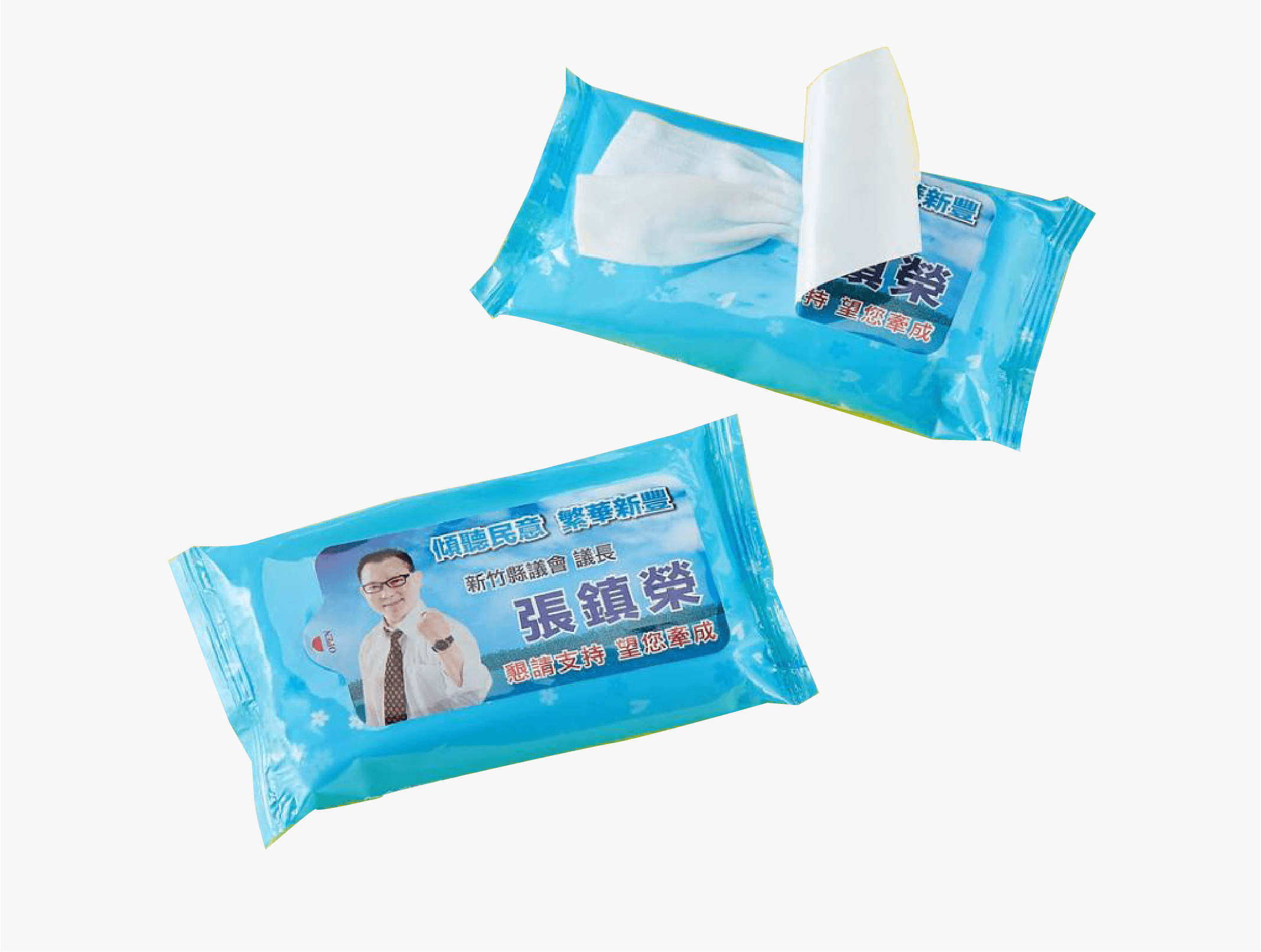 十抽公版濕紙巾