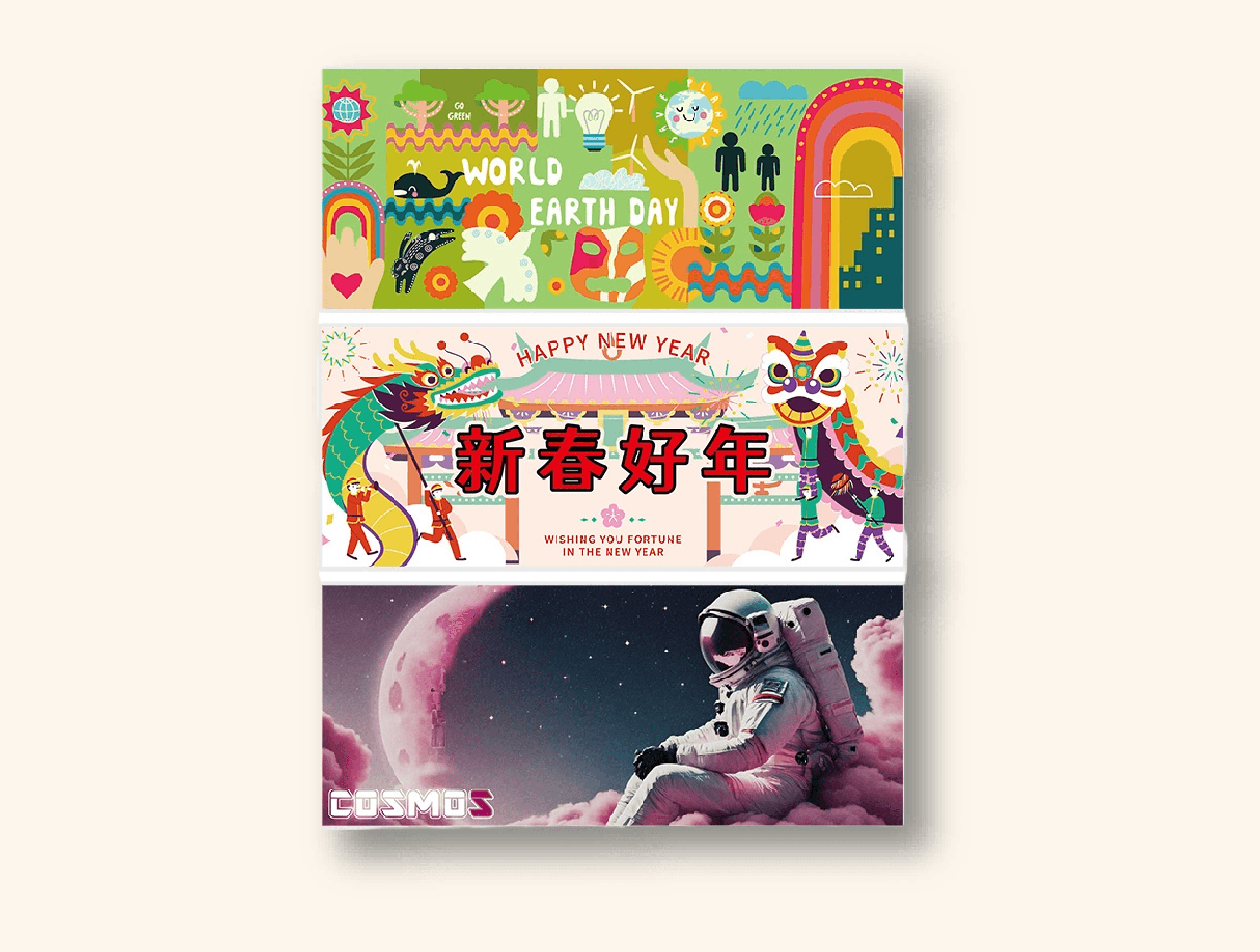 應援毛巾手幅