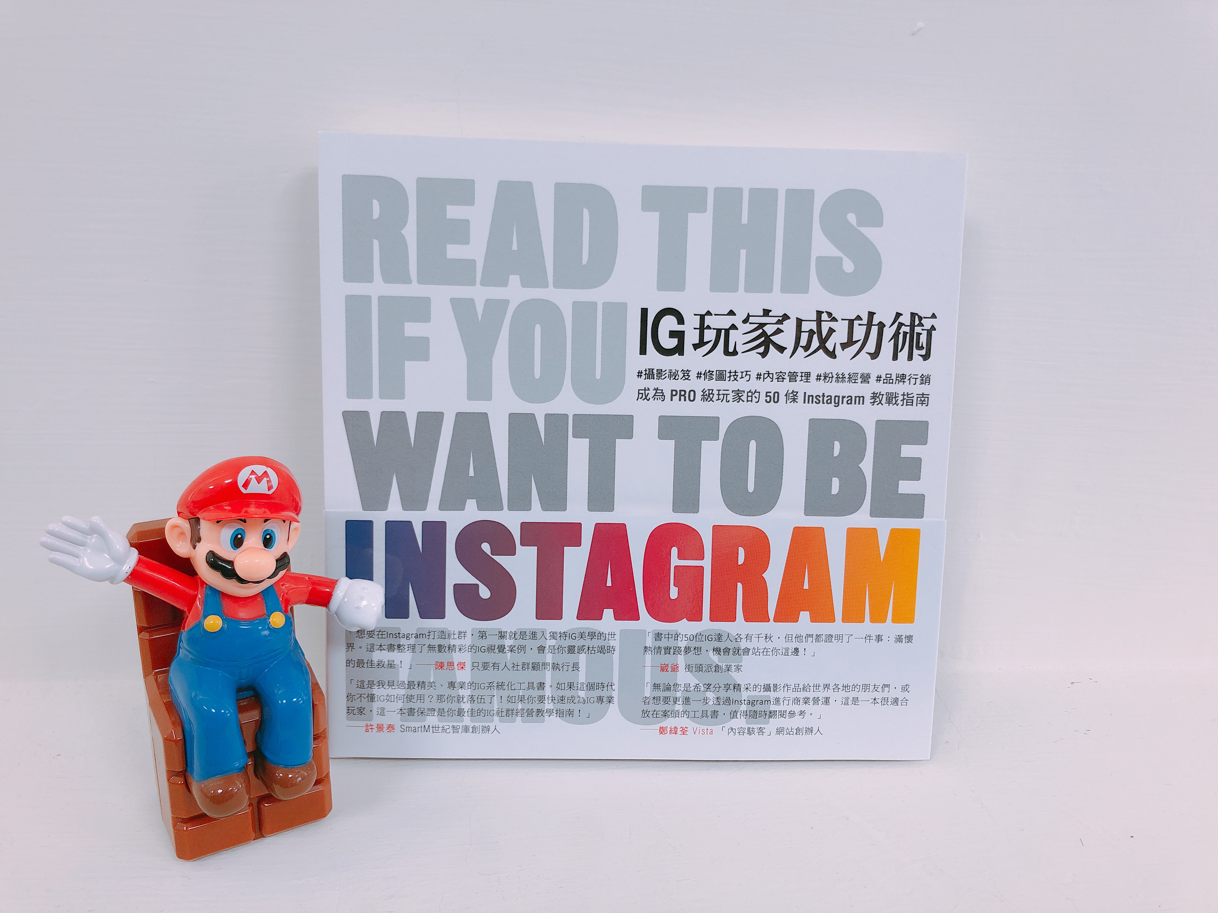 Instagram (IG)玩家成功術｜認真構圖-捷可印