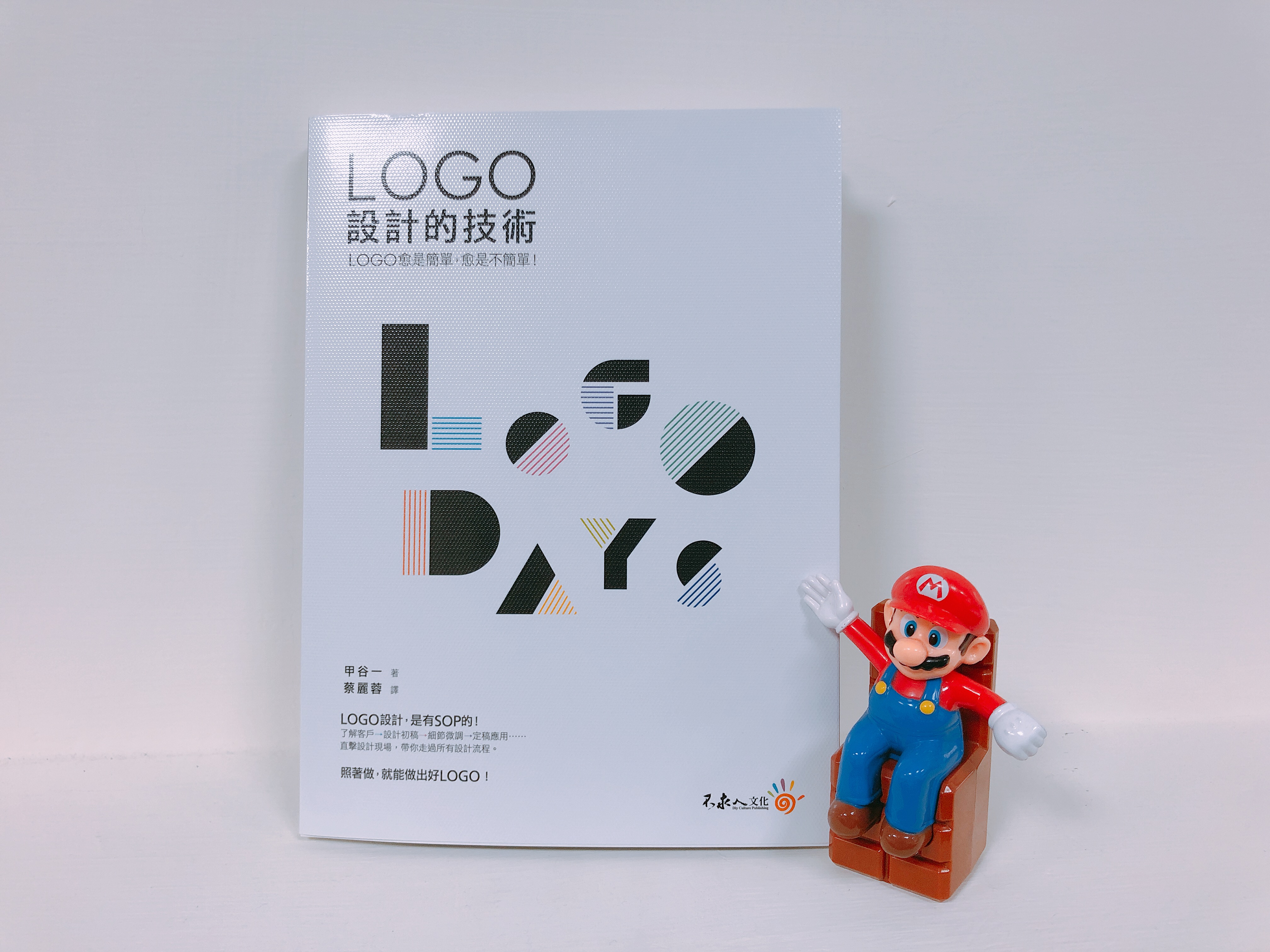 Logo 定稿 l LOGO設計的技術-捷可印