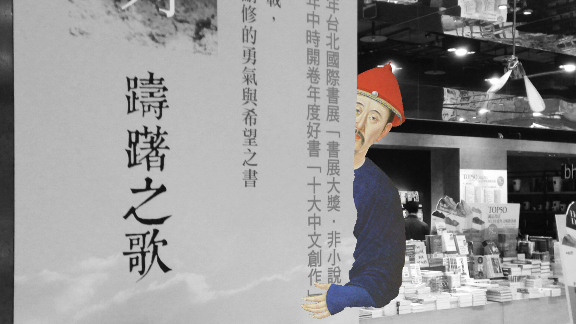 康熙字典體 這幾年 皇上是在紅什麼 捷可印