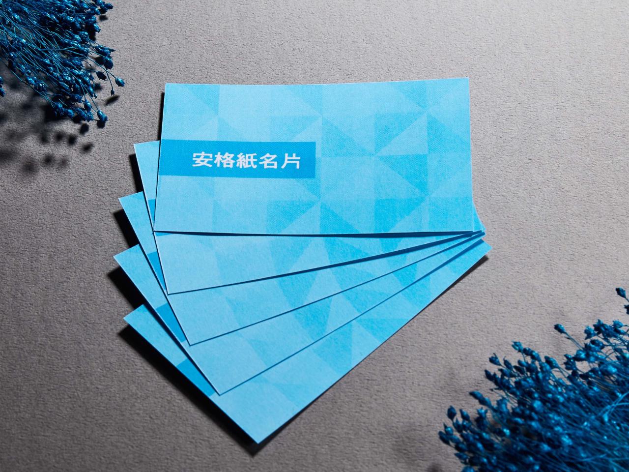 安格紙名片製作，便宜優質的經典名片印刷服務-捷可印