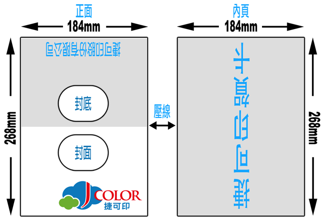 邀請卡