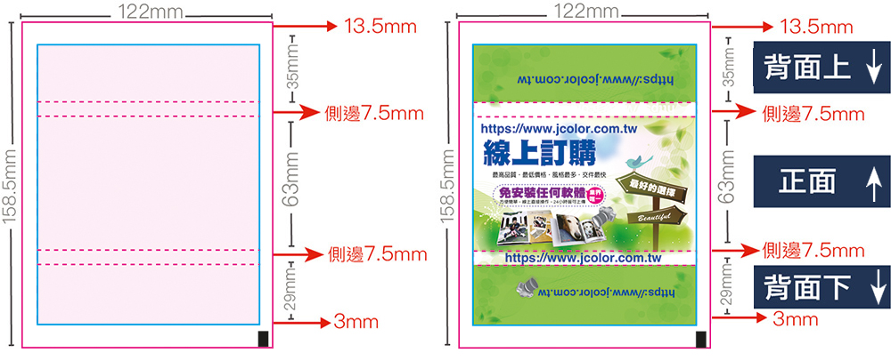 塑料面紙包