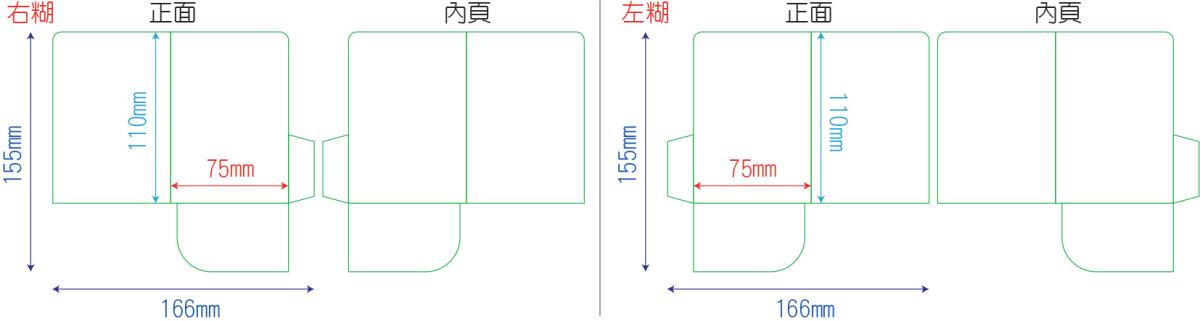 房卡套/名片卡夾