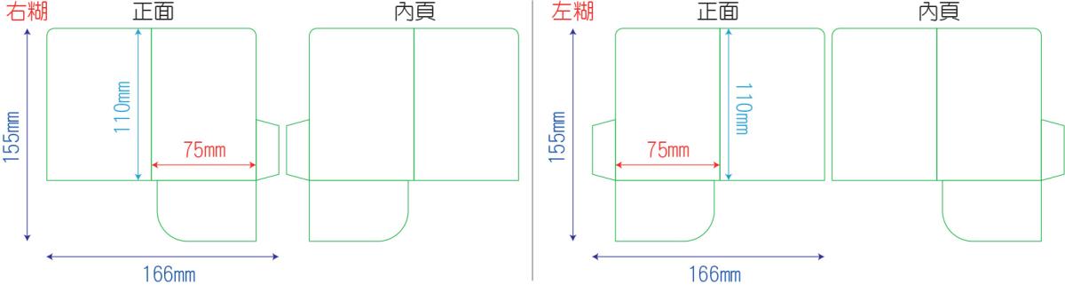 房卡套/名片卡夾