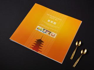 G3K精裝硬殼折式菜單型錄