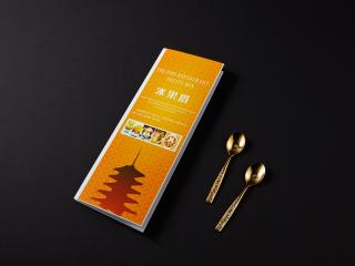 A3精裝硬殼折式菜單型錄