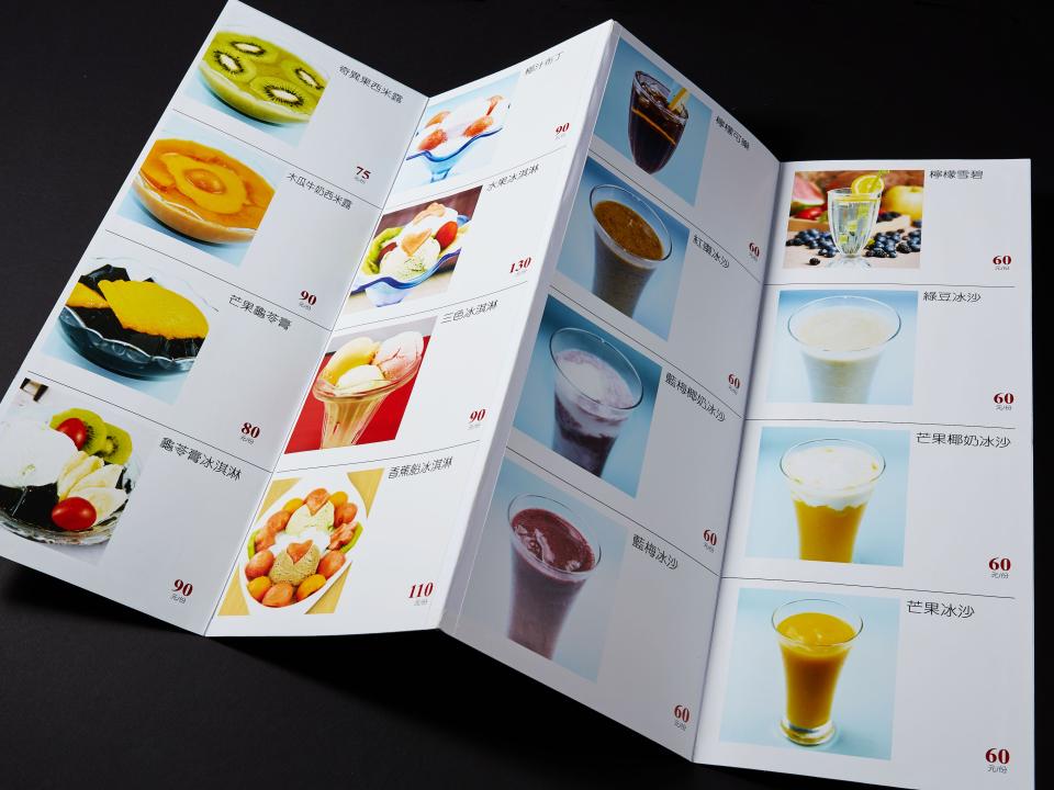 歐2K精裝硬殼折式菜單型錄