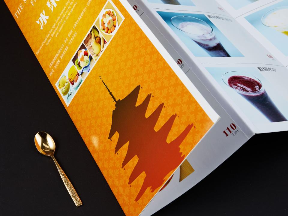 歐2K精裝硬殼折式菜單型錄