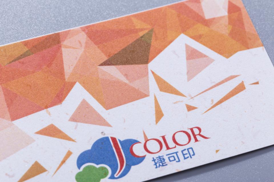 金陽紙名片