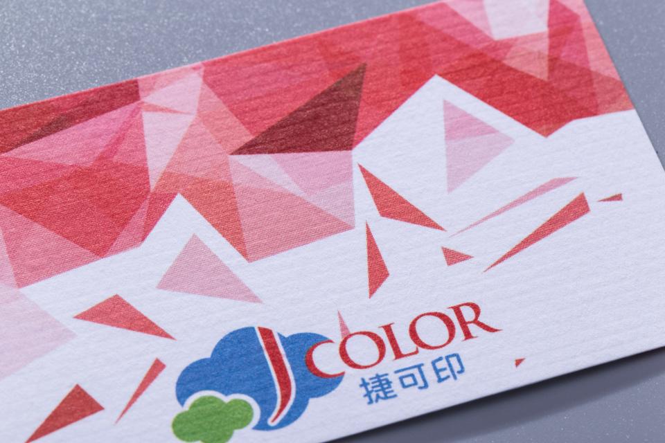 美白儷紋卡名片