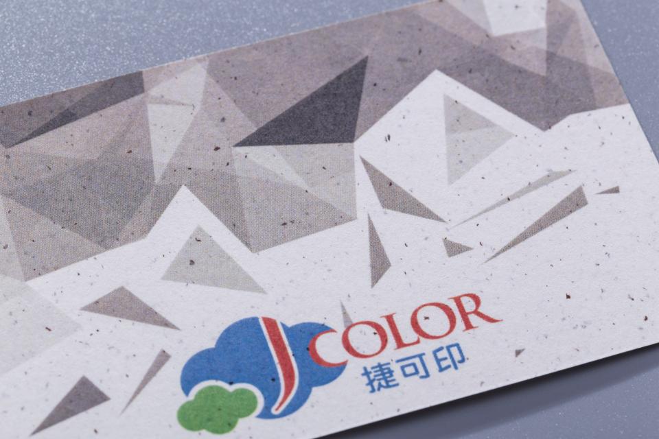 砂點紙名片