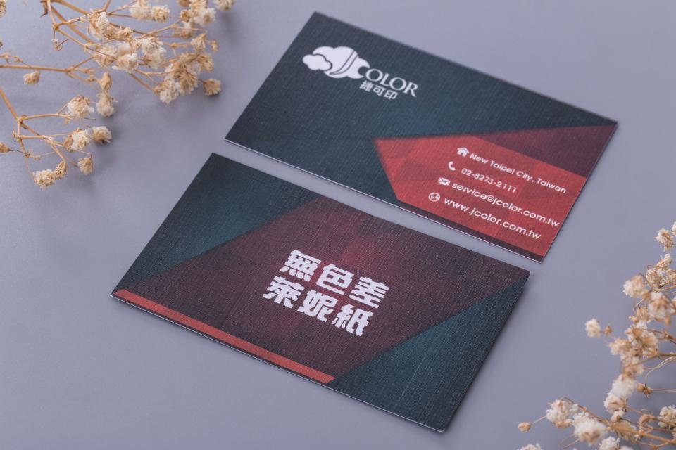 無色差萊妮紙名片