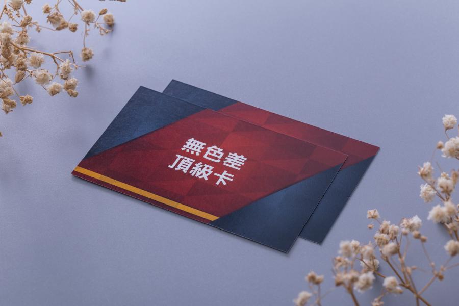 無色差頂級卡名片