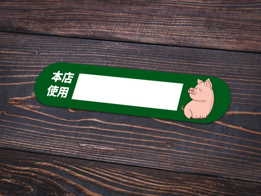 台灣豬標示貼紙
