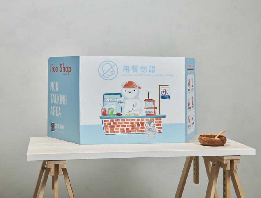 防疫隔板