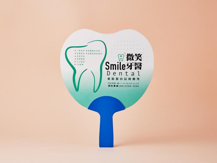 造型紙扇